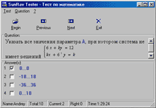 SunRav TestOfficePro скриншот